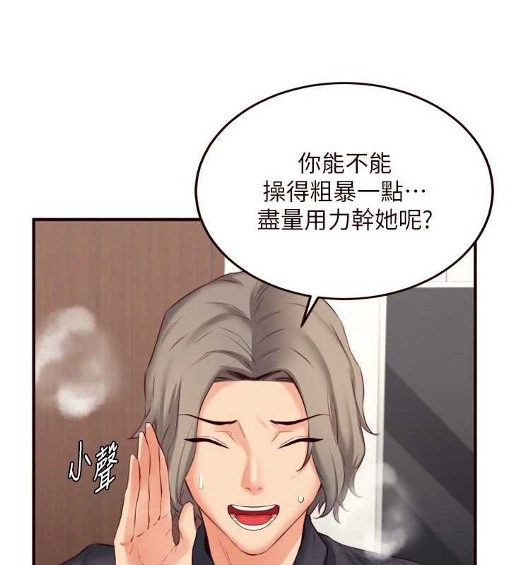 熟女自助餐第40話-當著老公的面人體噴水