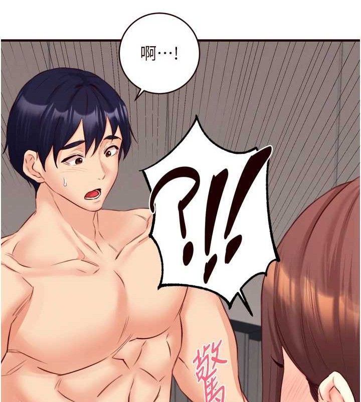 熟女自助餐第40話-當著老公的面人體噴水
