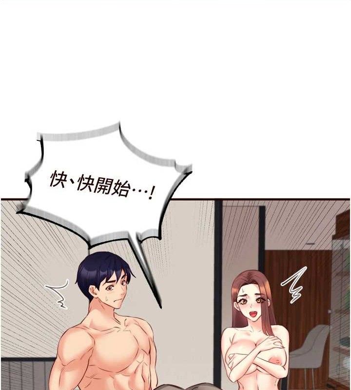熟女自助餐第40話-當著老公的面人體噴水