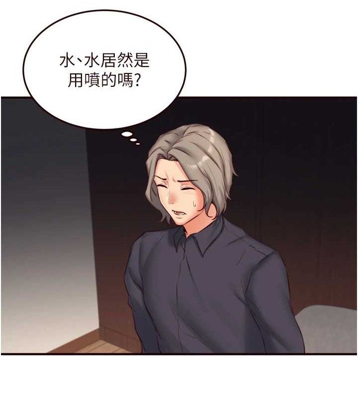 熟女自助餐第40話-當著老公的面人體噴水