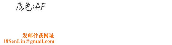 熟女自助餐第40話-當著老公的面人體噴水