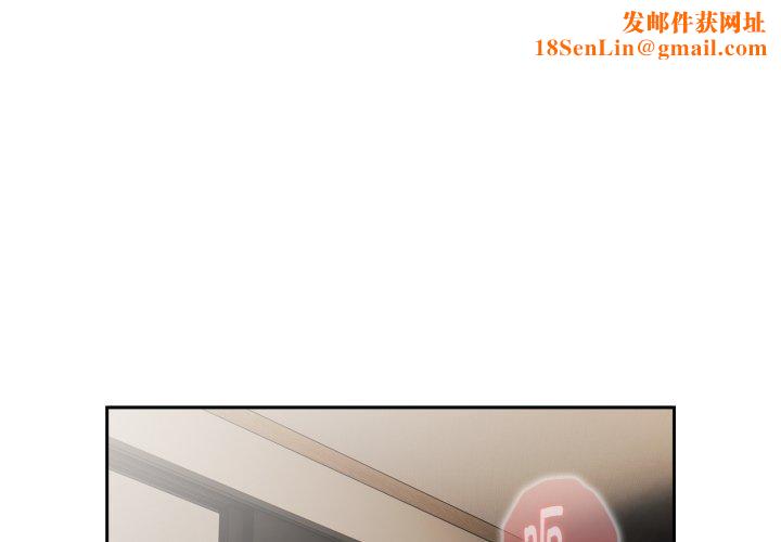 大企业里的小秘密第39話