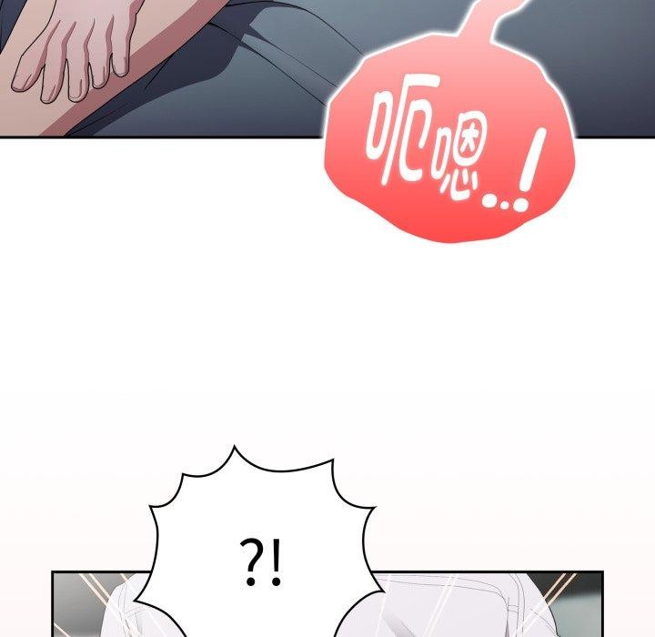 大企业里的小秘密第39話