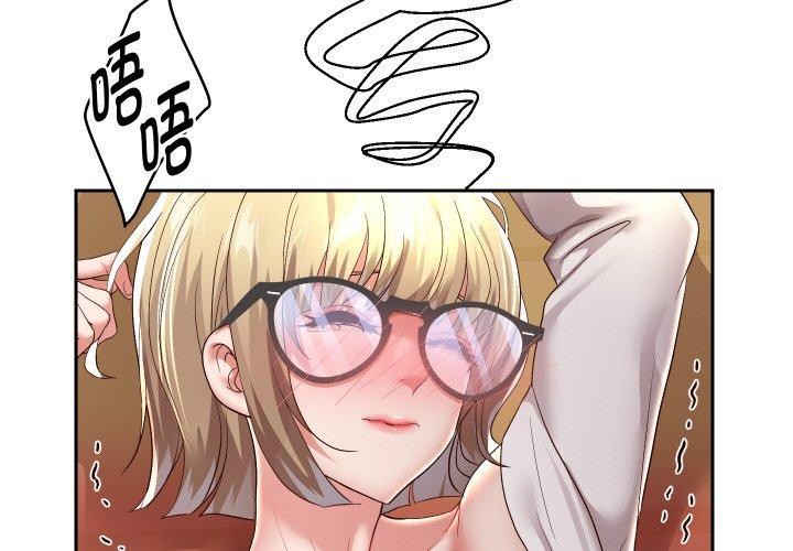 重生之长枪无敌第58話