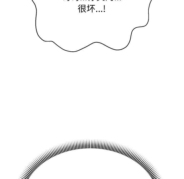 重生之长枪无敌第58話