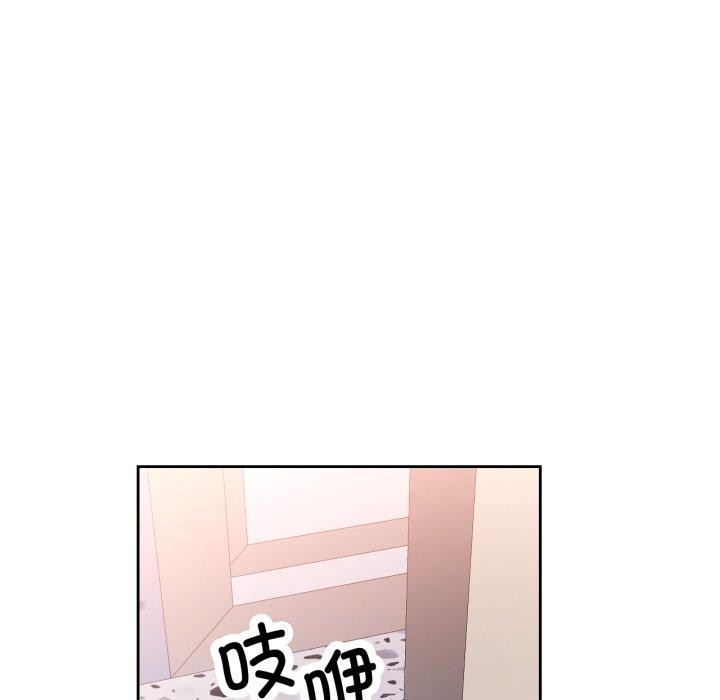 脱轨关系第56話