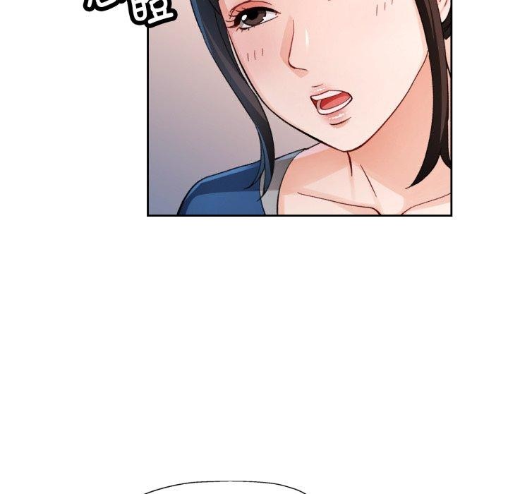 脱轨关系第56話