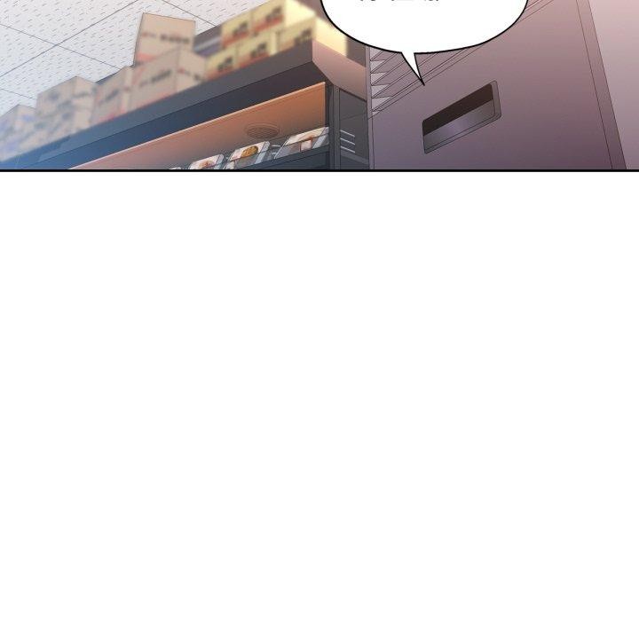 脱轨关系第56話