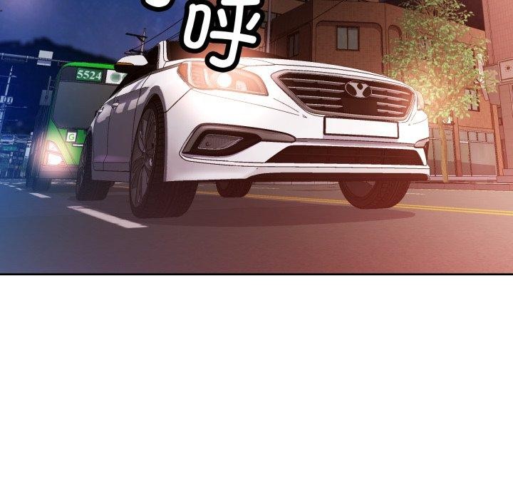 脱轨关系第56話