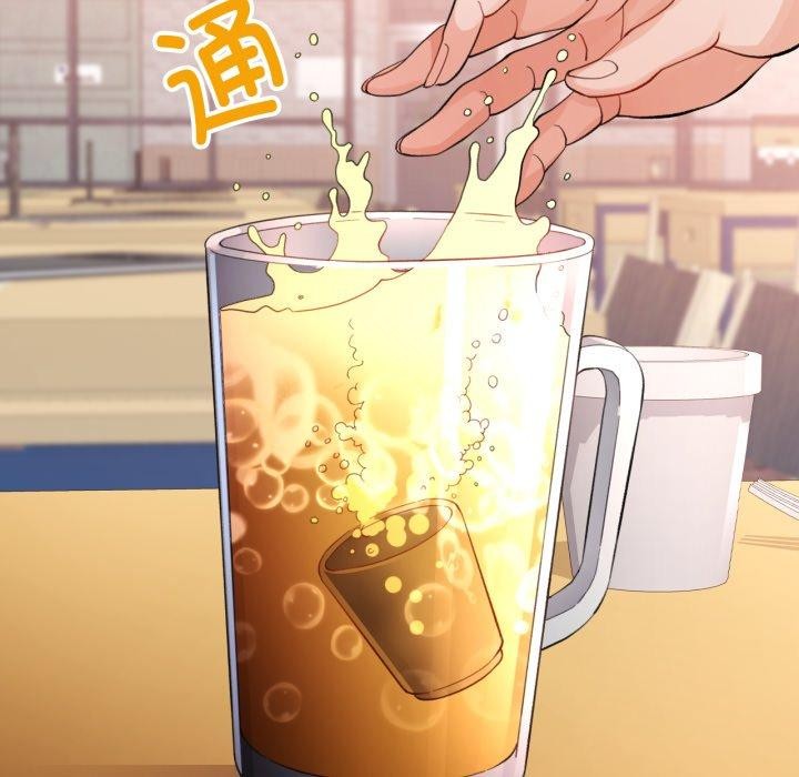 脱轨关系第56話