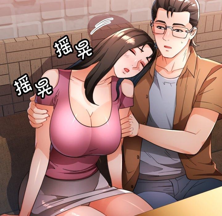 脱轨关系第56話