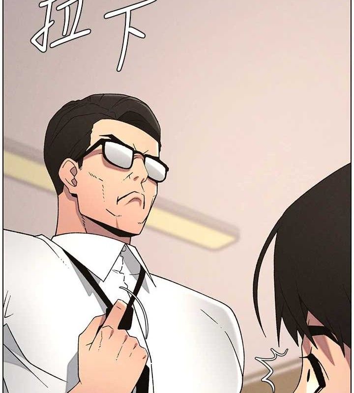 兄妹的秘密授课第61話-在超商隨機查「水」表