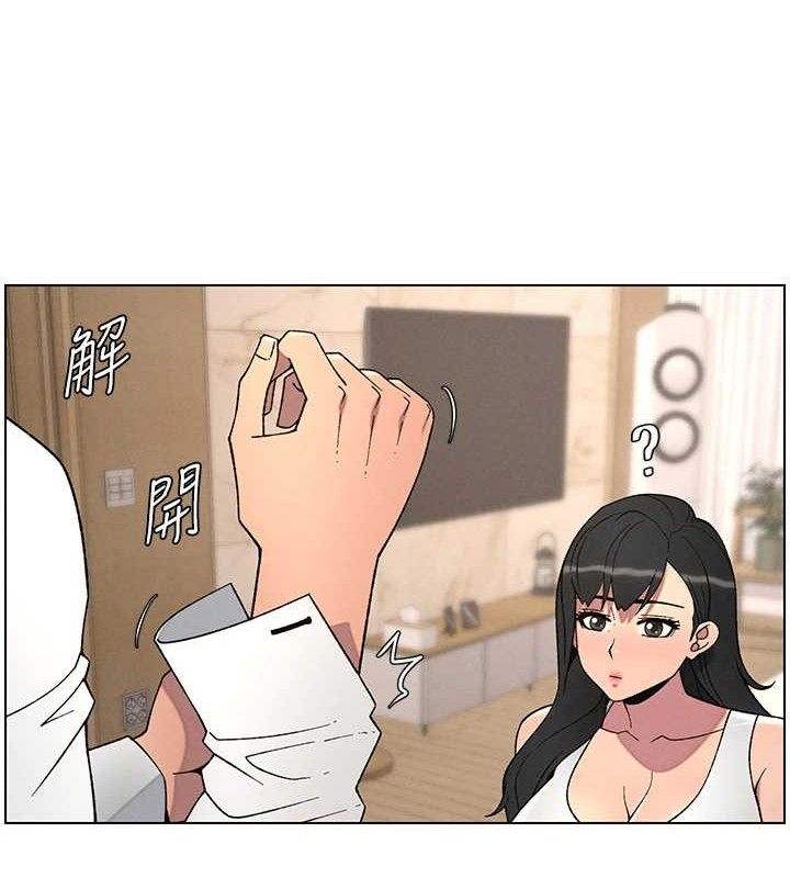 兄妹的秘密授课第61話-在超商隨機查「水」表