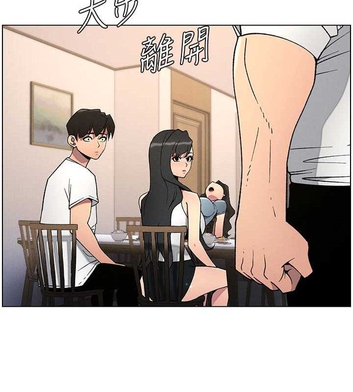 兄妹的秘密授课第61話-在超商隨機查「水」表