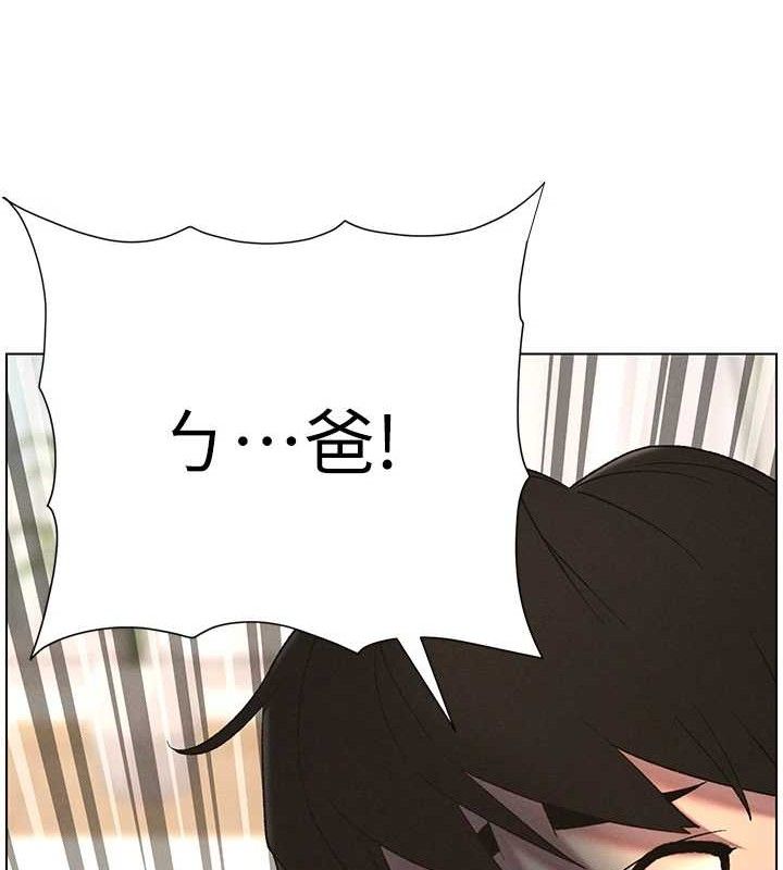 兄妹的秘密授课第61話-在超商隨機查「水」表