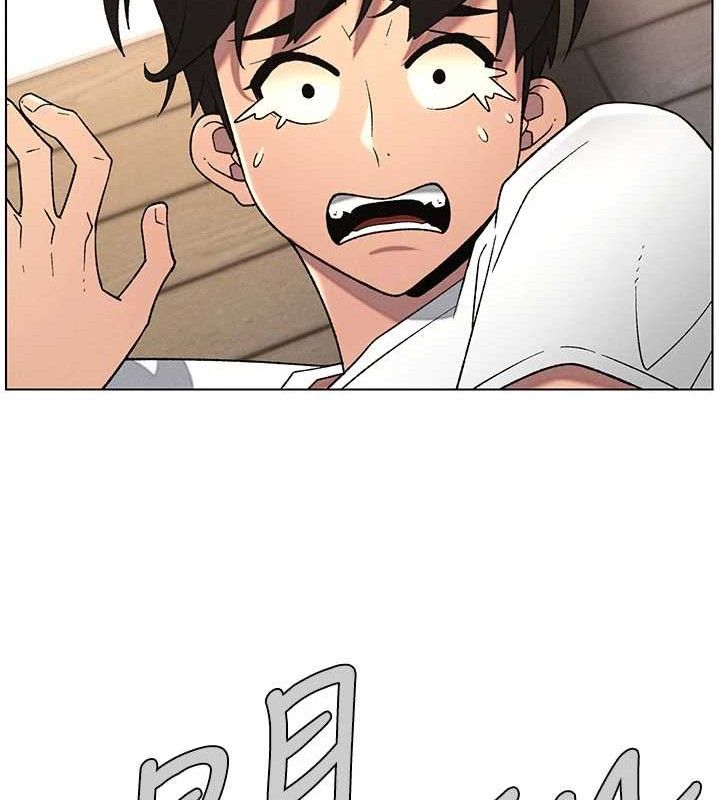 兄妹的秘密授课第61話-在超商隨機查「水」表