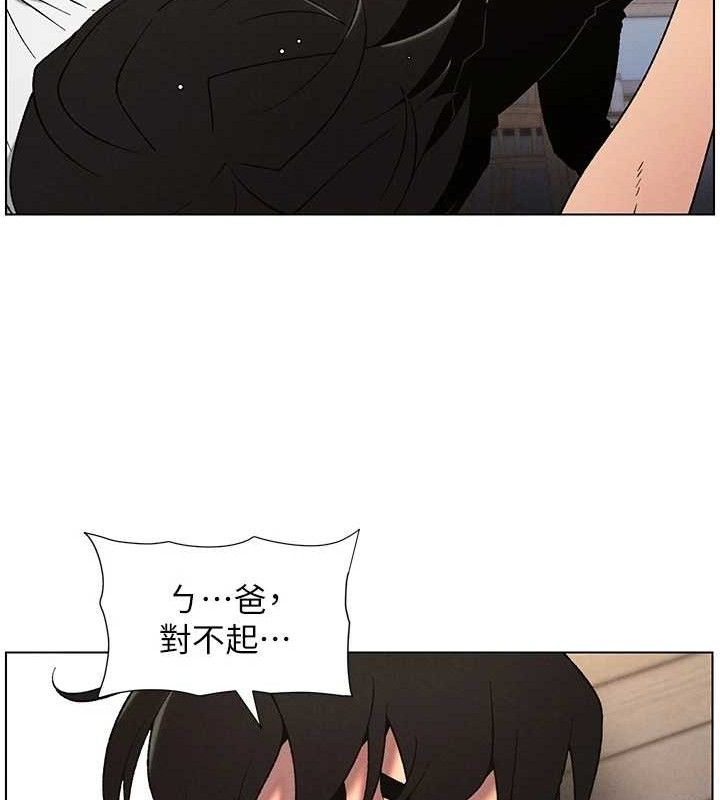 兄妹的秘密授课第61話-在超商隨機查「水」表