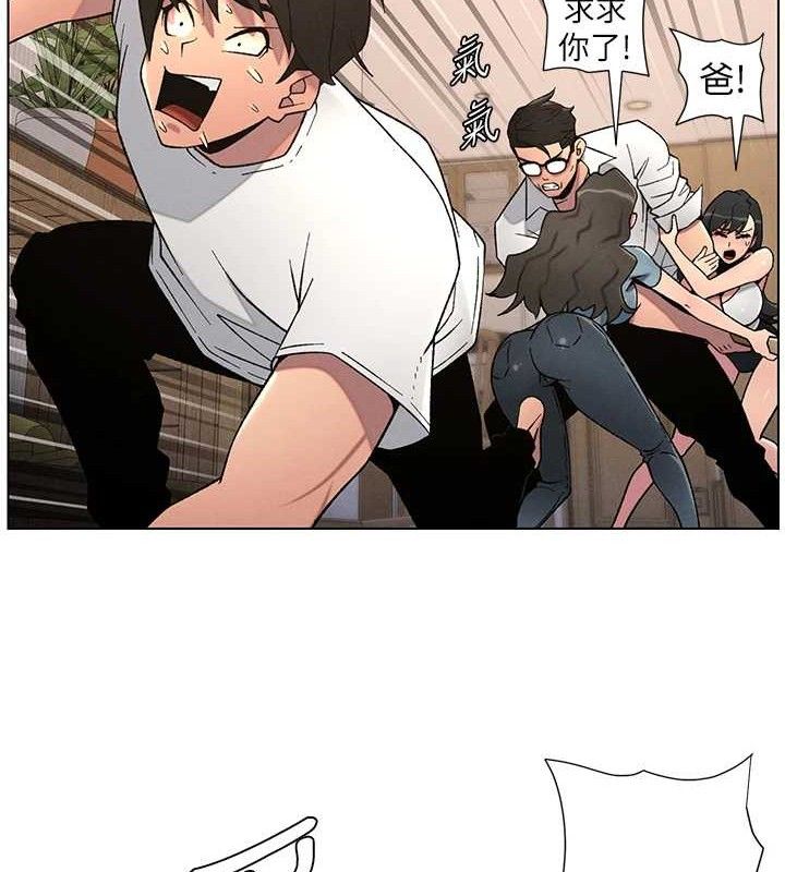 兄妹的秘密授课第61話-在超商隨機查「水」表