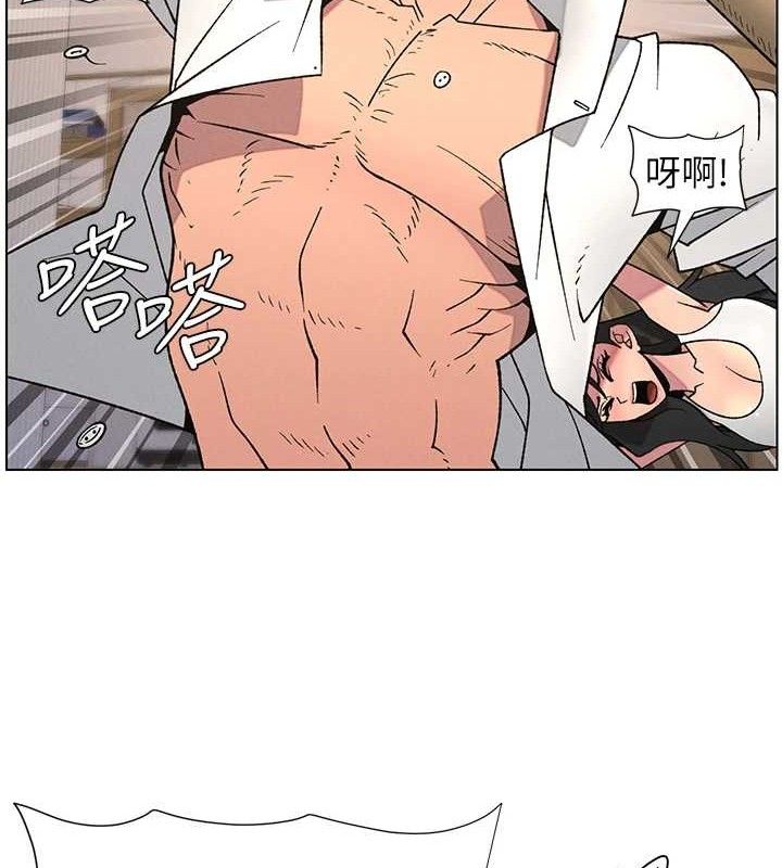 兄妹的秘密授课第61話-在超商隨機查「水」表