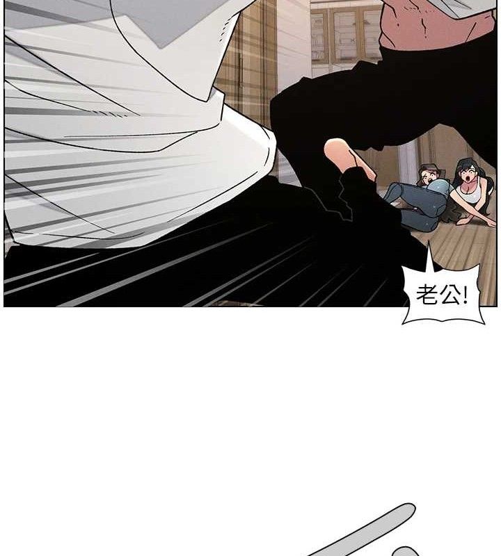 兄妹的秘密授课第61話-在超商隨機查「水」表