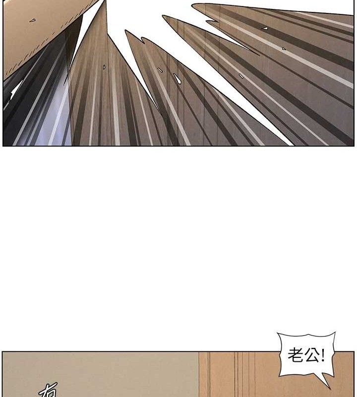 兄妹的秘密授课第61話-在超商隨機查「水」表