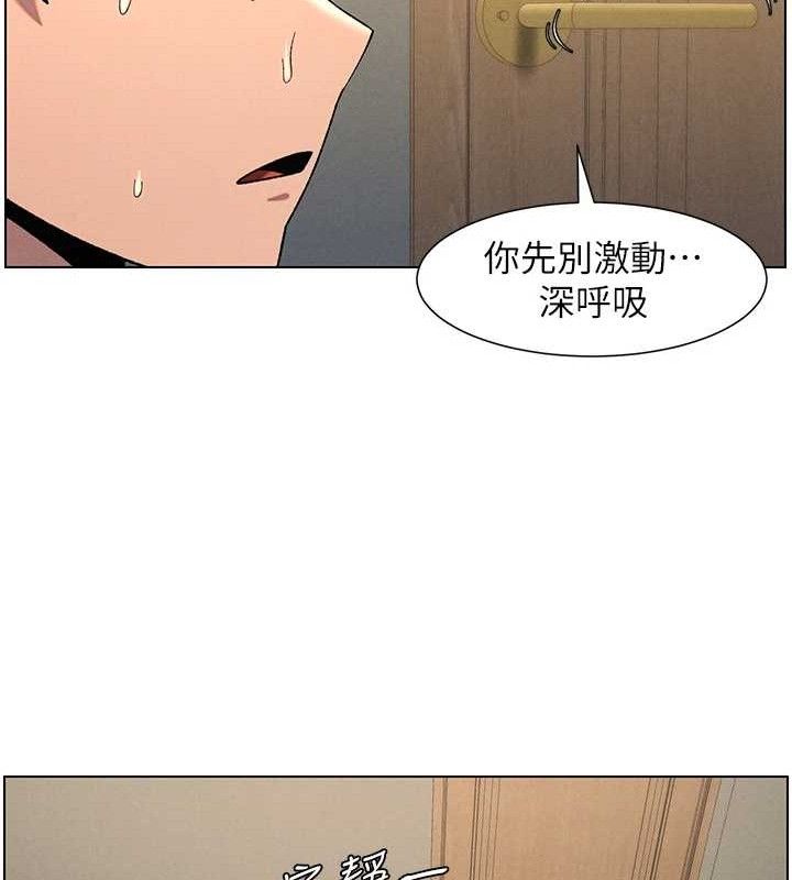 兄妹的秘密授课第61話-在超商隨機查「水」表