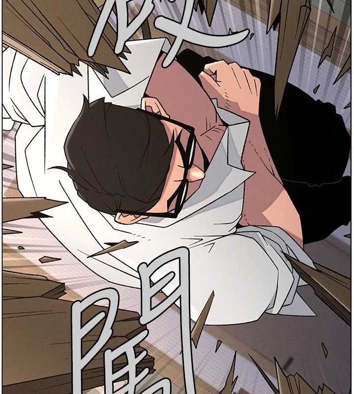 兄妹的秘密授课第61話-在超商隨機查「水」表