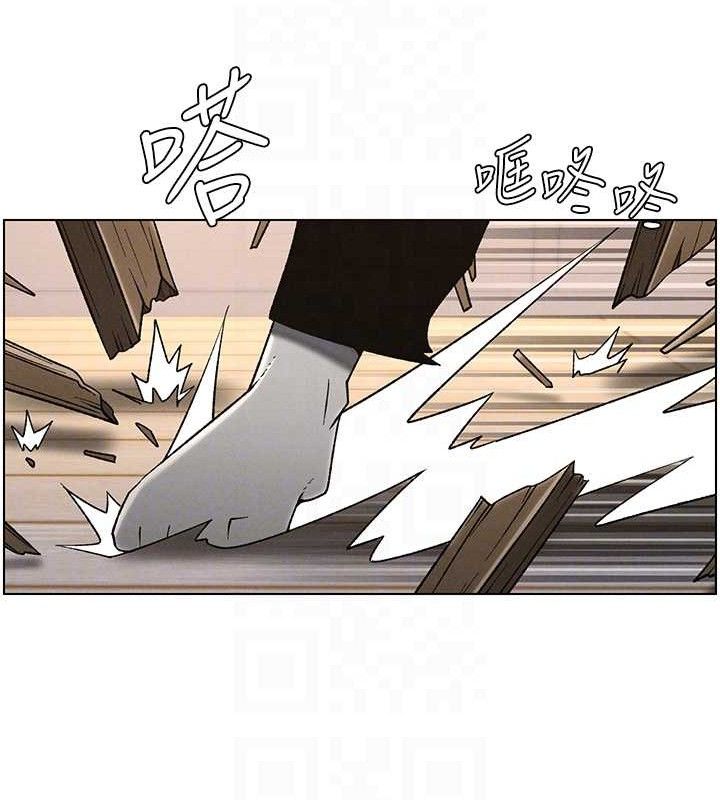 兄妹的秘密授课第61話-在超商隨機查「水」表