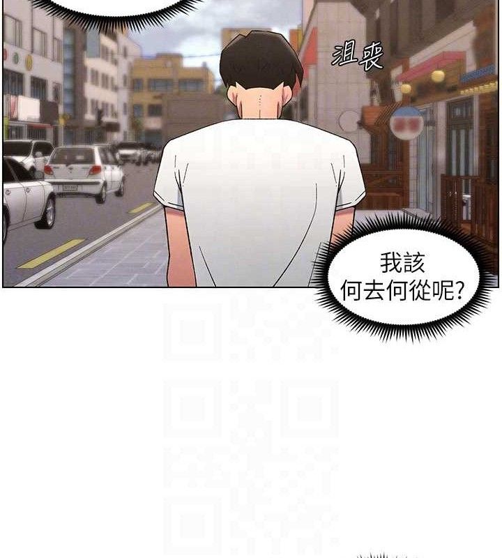 兄妹的秘密授課第61話-在超商隨機查「水」表