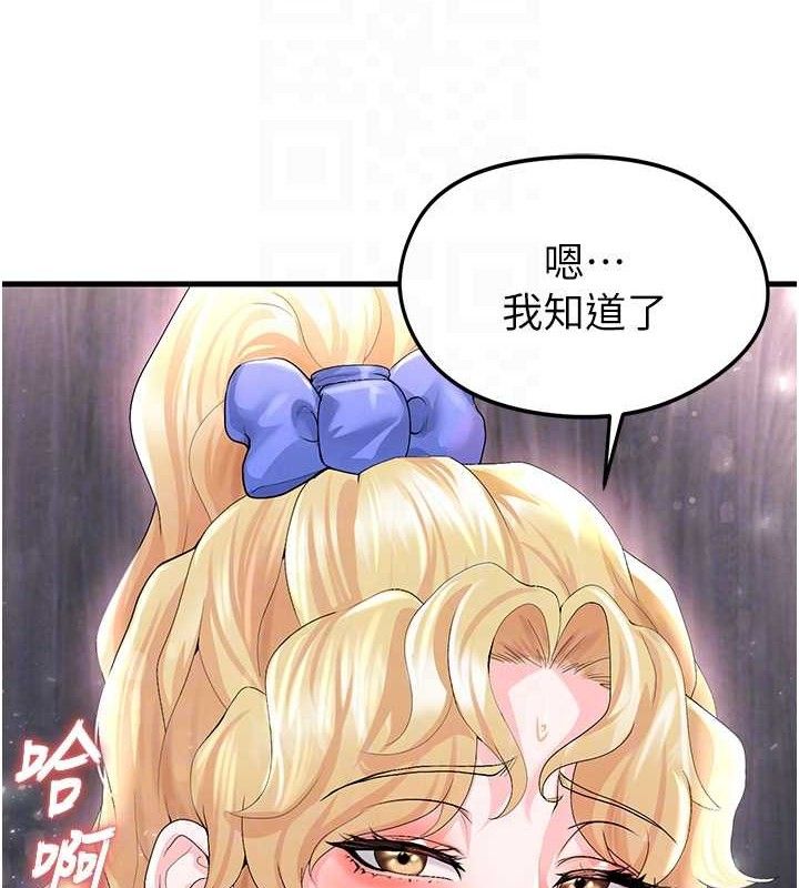 足球型男脱单指南第16話-3P狂亂性愛趴