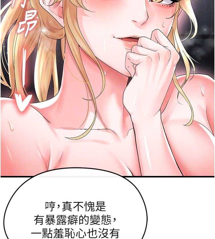 足球型男脱单指南第16話-3P狂亂性愛趴