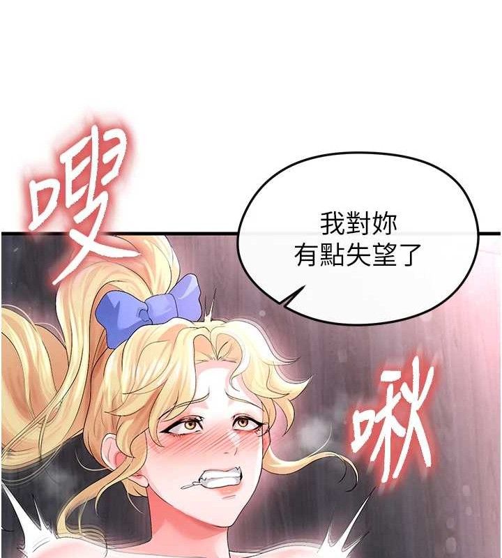 足球型男脱单指南第16話-3P狂亂性愛趴