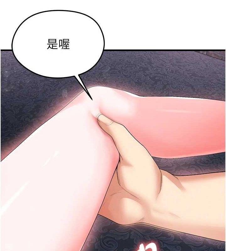 足球型男脱单指南第16話-3P狂亂性愛趴