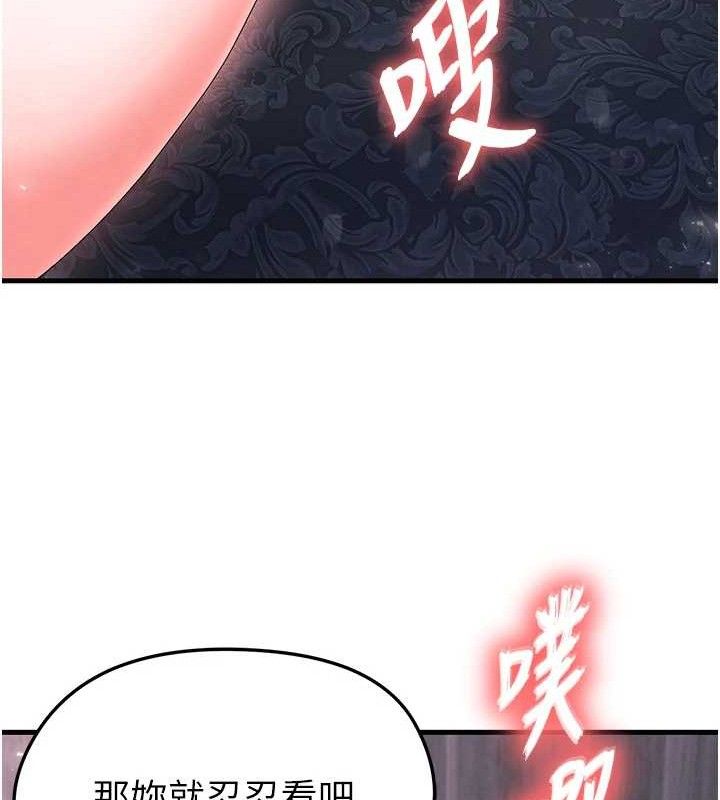 足球型男脱单指南第16話-3P狂亂性愛趴