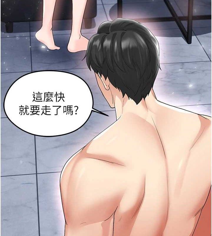 足球型男脱单指南第16話-3P狂亂性愛趴