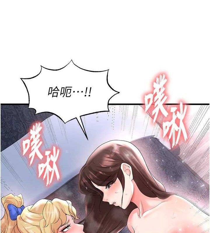 足球型男脱单指南第16話-3P狂亂性愛趴