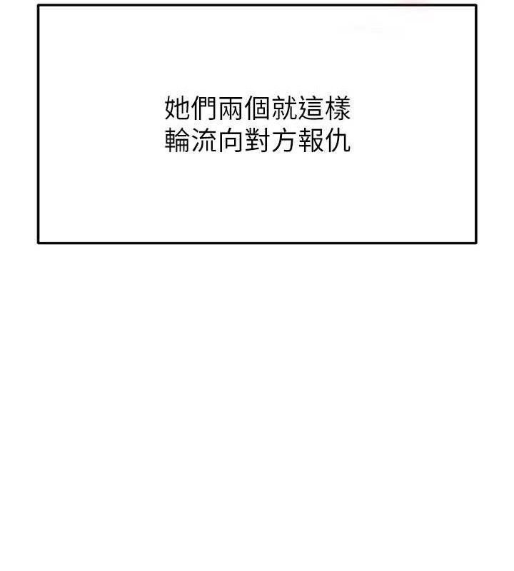 足球型男脱单指南第16話-3P狂亂性愛趴