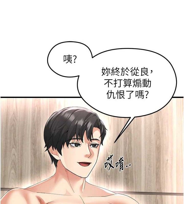 足球型男脱单指南第16話-3P狂亂性愛趴