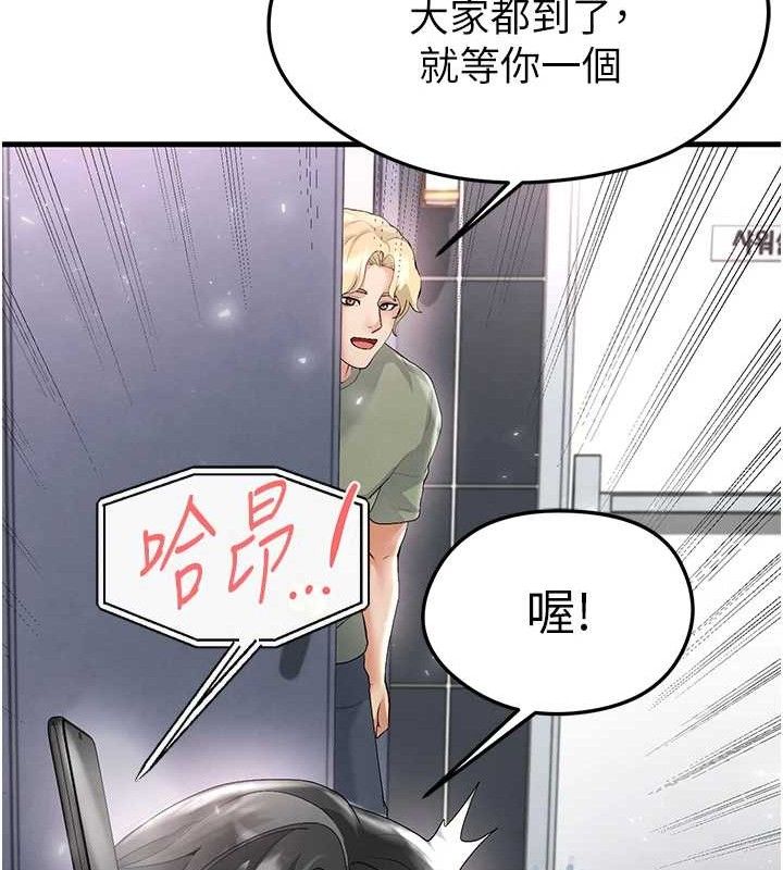 足球型男脱单指南第16話-3P狂亂性愛趴