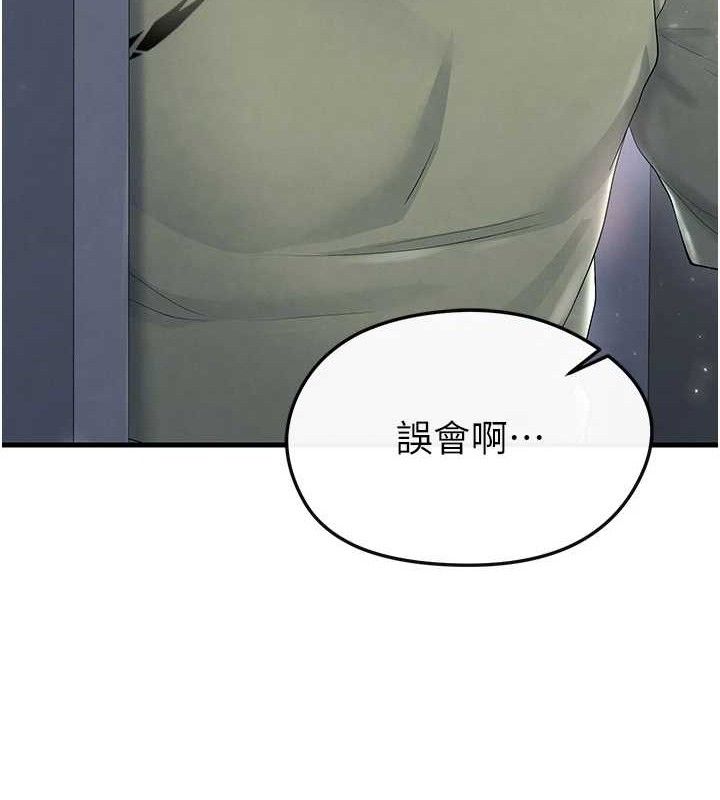 足球型男脱单指南第16話-3P狂亂性愛趴