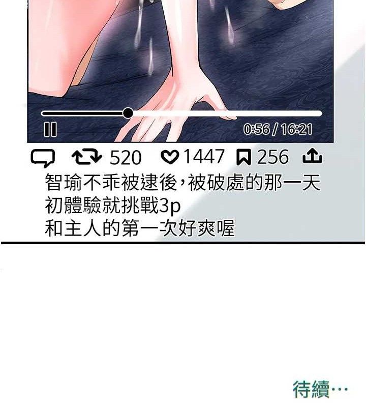 足球型男脱单指南第16話-3P狂亂性愛趴