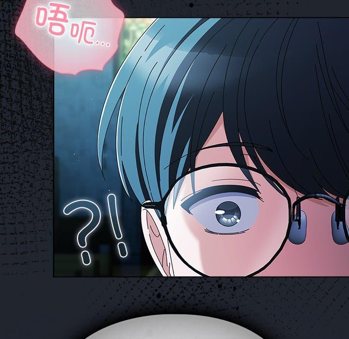 请弄臟我的女朋友第7話