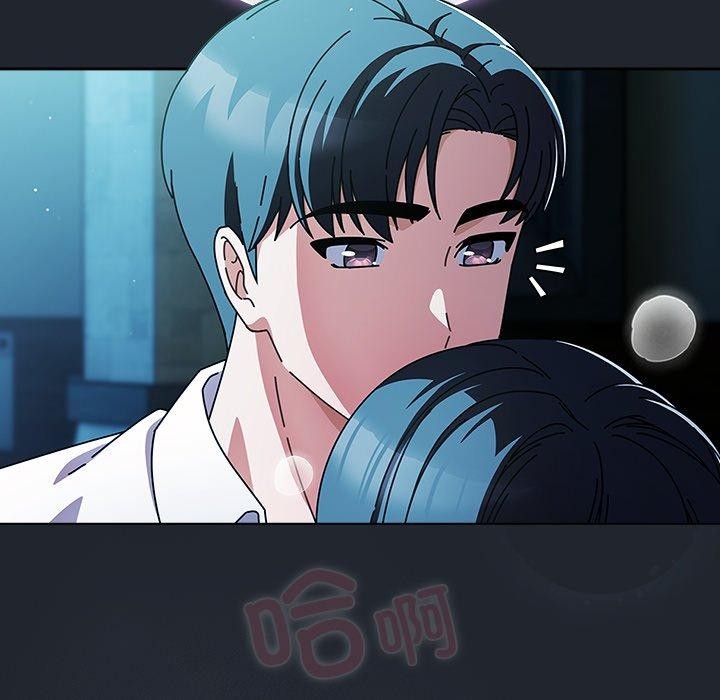 请弄臟我的女朋友第7話