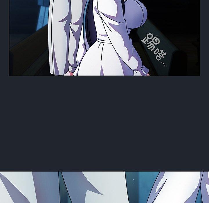 请弄臟我的女朋友第7話