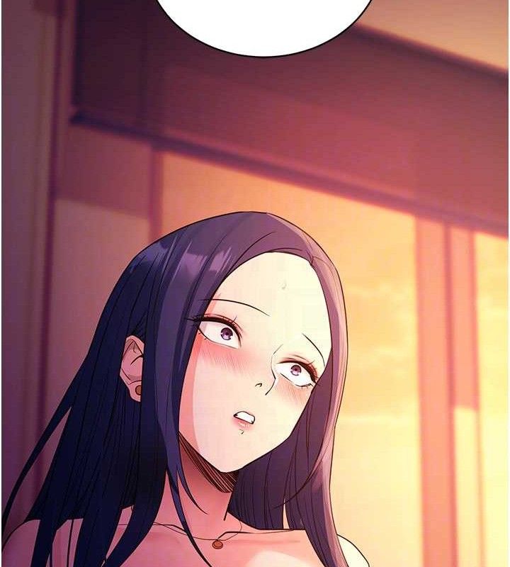 拜脱拜脱App第17話-我可不是取悅你的玩物