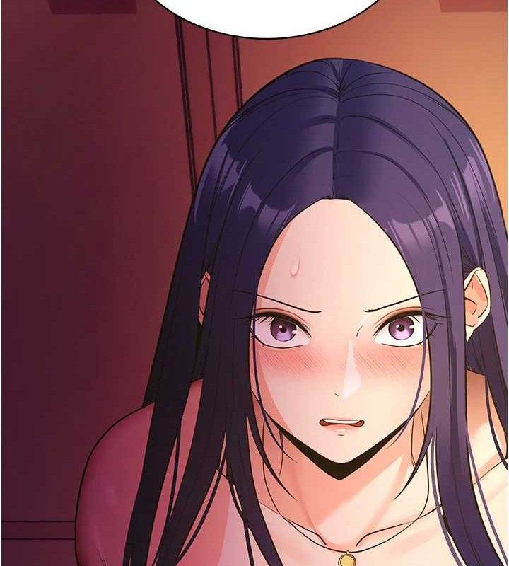 拜脱拜脱App第17話-我可不是取悅你的玩物