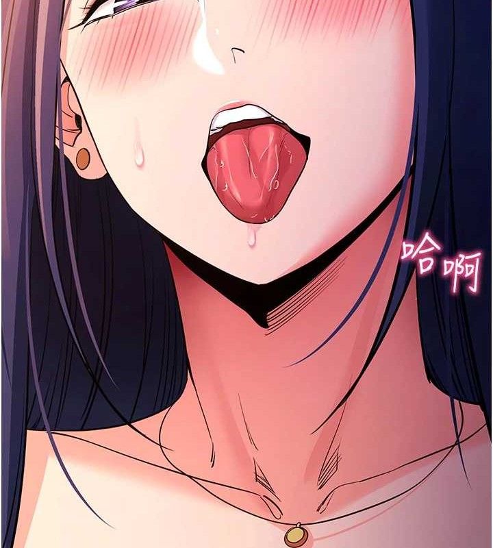 拜脱拜脱App第17話-我可不是取悅你的玩物