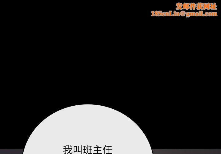 最后的冲刺第14話