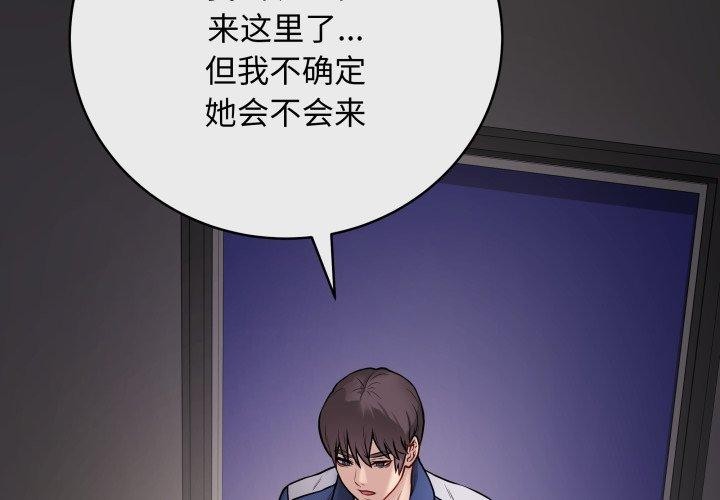 最后的冲刺第14話