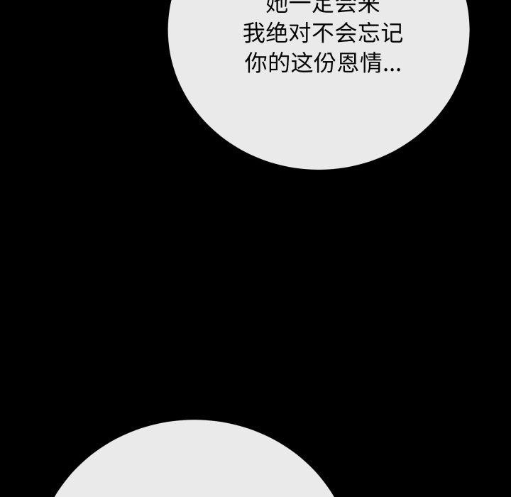 最后的冲刺第14話